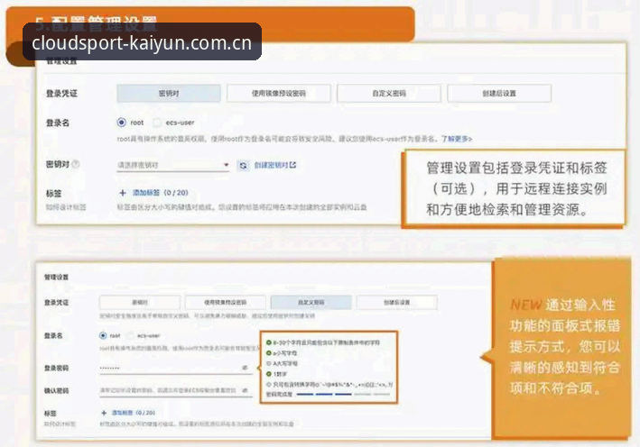 开yun体育平台注册与使用完整指南：一站式数字娱乐体验全解析