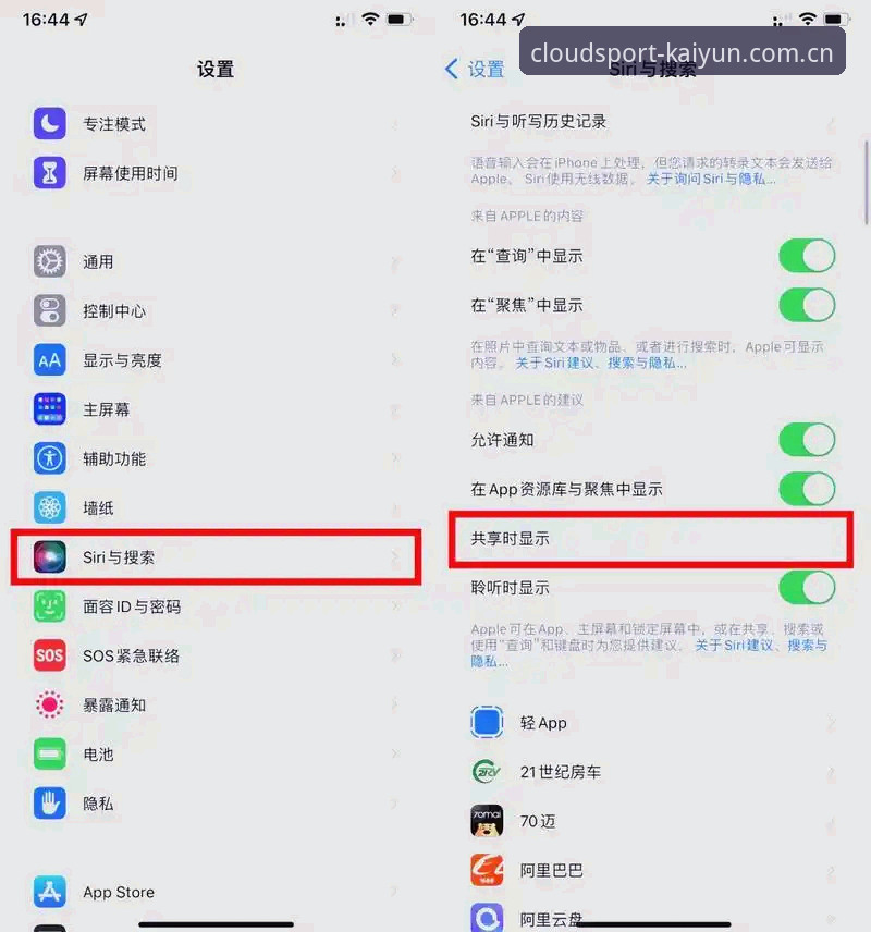 揭秘开云体育登录教程：你不知道的高效接入秘籍与隐藏玩法